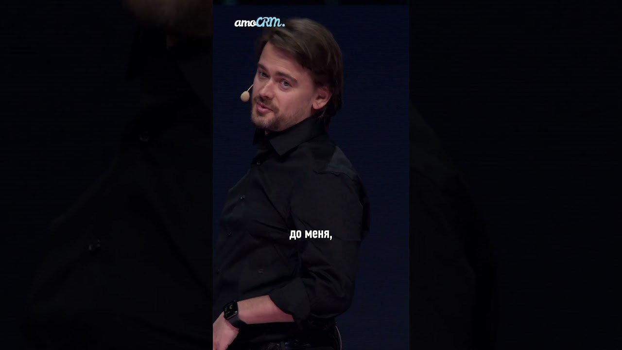 Шортсы amoCRM. Eyecatcher Production