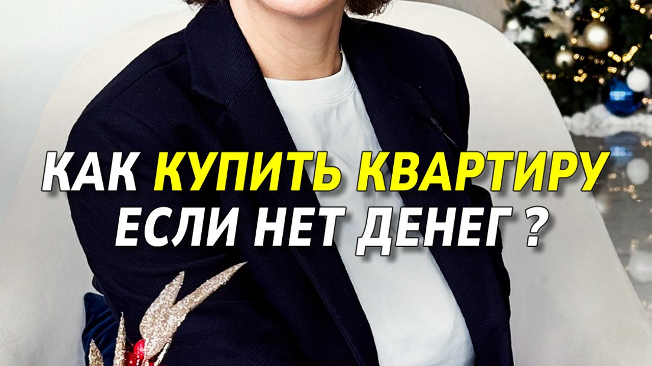 Короткий формат