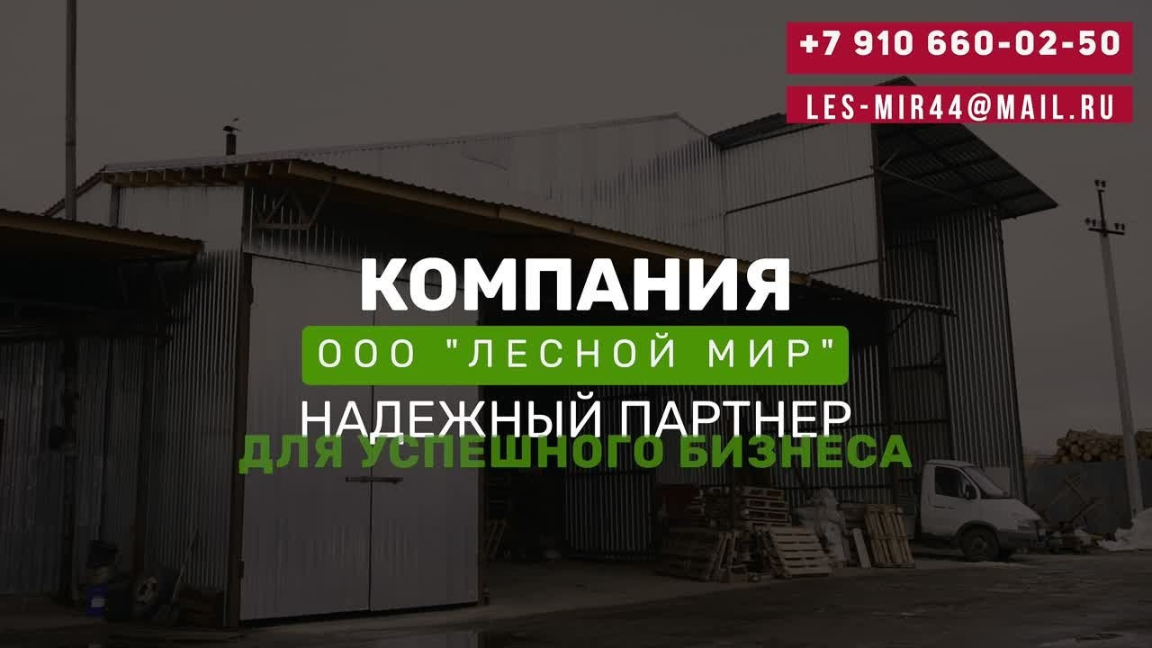 РЕКЛАМА ВАШЕГО БИЗНЕСА. Свадебное видео Чигарев Владислав