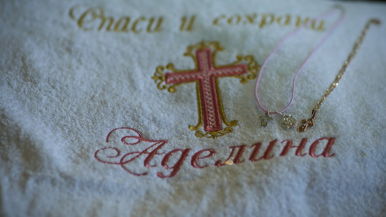 Крестины Аделии. Свадебный и семейный фотограф-Королева Натали/Раменское-Жуковский-Москва/тел.+7 (985) 153-75-43