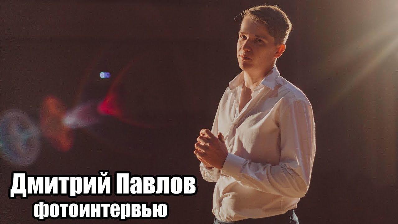 Видео. Фотограф и Видеограф в Москве Дарья Арсентьева