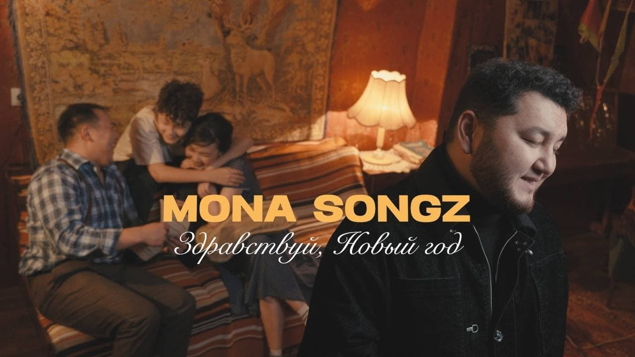 COMMERCIAL. ʙᴇᴋᴇᴛ ʙᴀᴋᴛɪɢᴀʟɪʏᴇᴠ