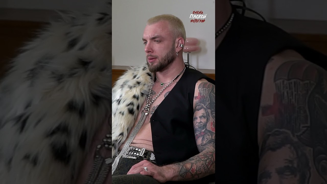 Артем Шаров | Гудтаймс. ОЧЕНЬ ПЛОХОЙ ФОТОГРАФ