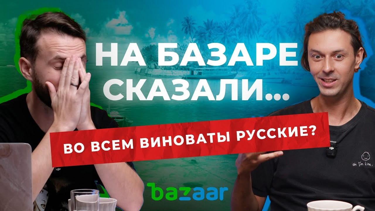 Портфолио студии подкастов на Пхукете Надо поснимать