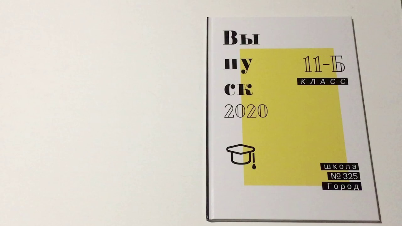 Макеты для старшеклассников. ФотограФ Ольга Игоревна | Сергиев Посад