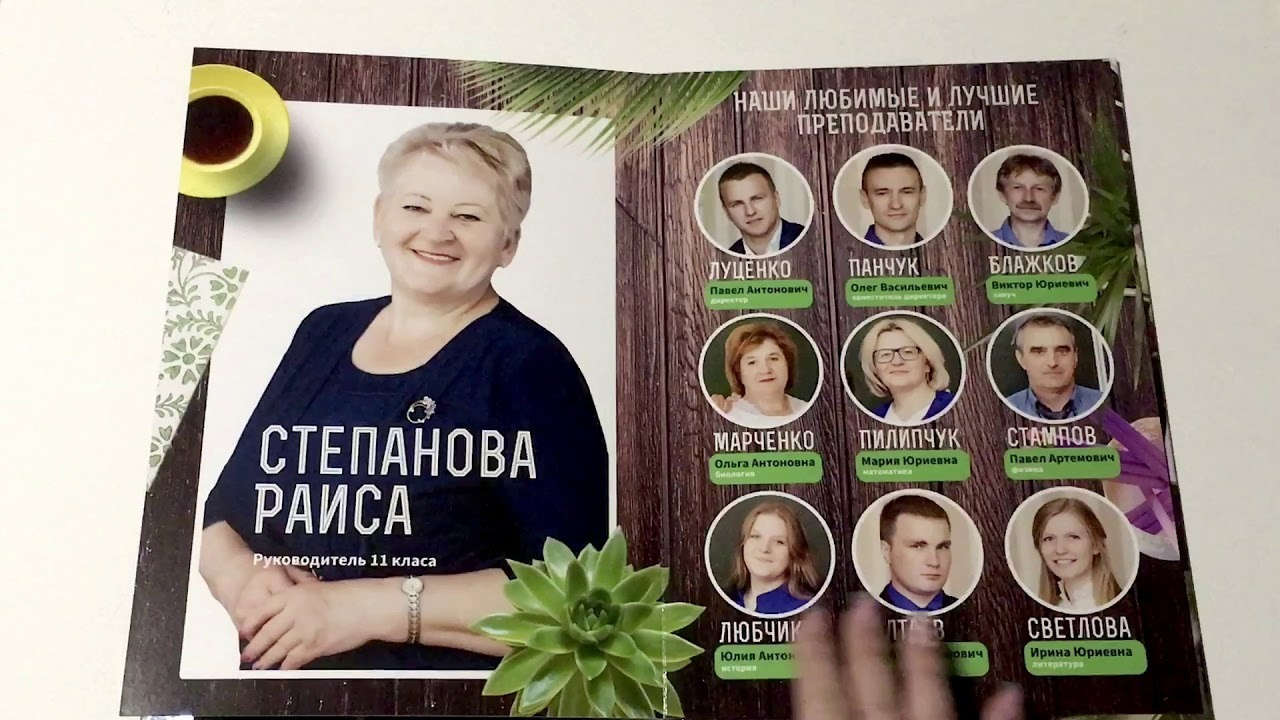 Макеты для старшеклассников. ФотограФ Ольга Игоревна | Сергиев Посад