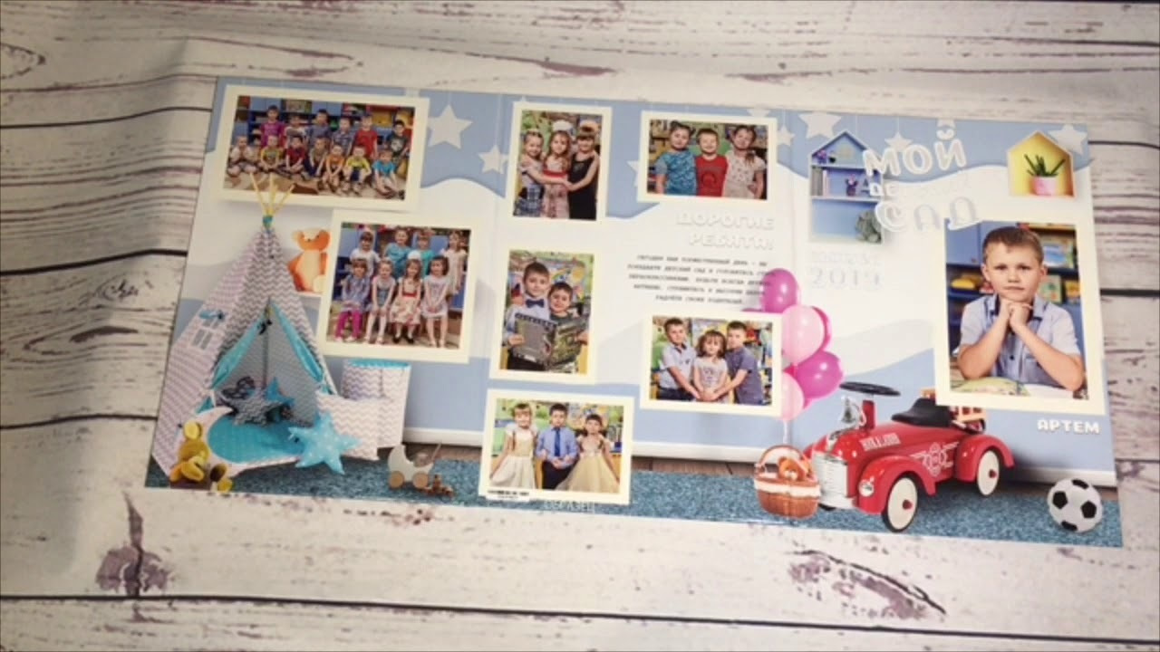 Макеты папки-трио для всех. ФотограФ Ольга Игоревна | Сергиев Посад