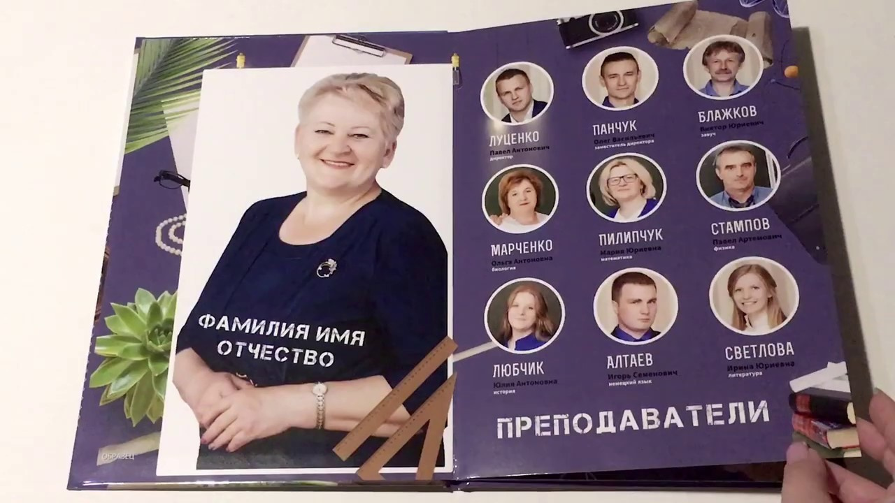 Макеты для старшеклассников. ФотограФ Ольга Игоревна | Сергиев Посад