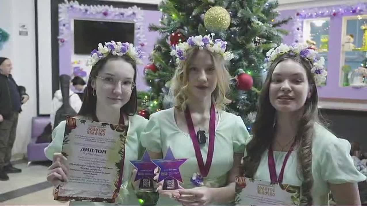 14 декабря, ролик, г. Омск. Золотое яблочко