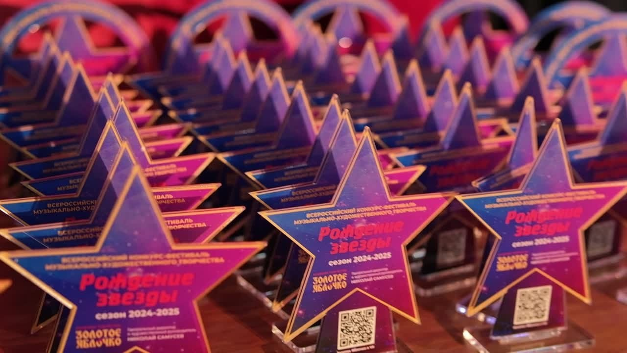 16 ноября, ролик, г. Уфа. Золотое яблочко