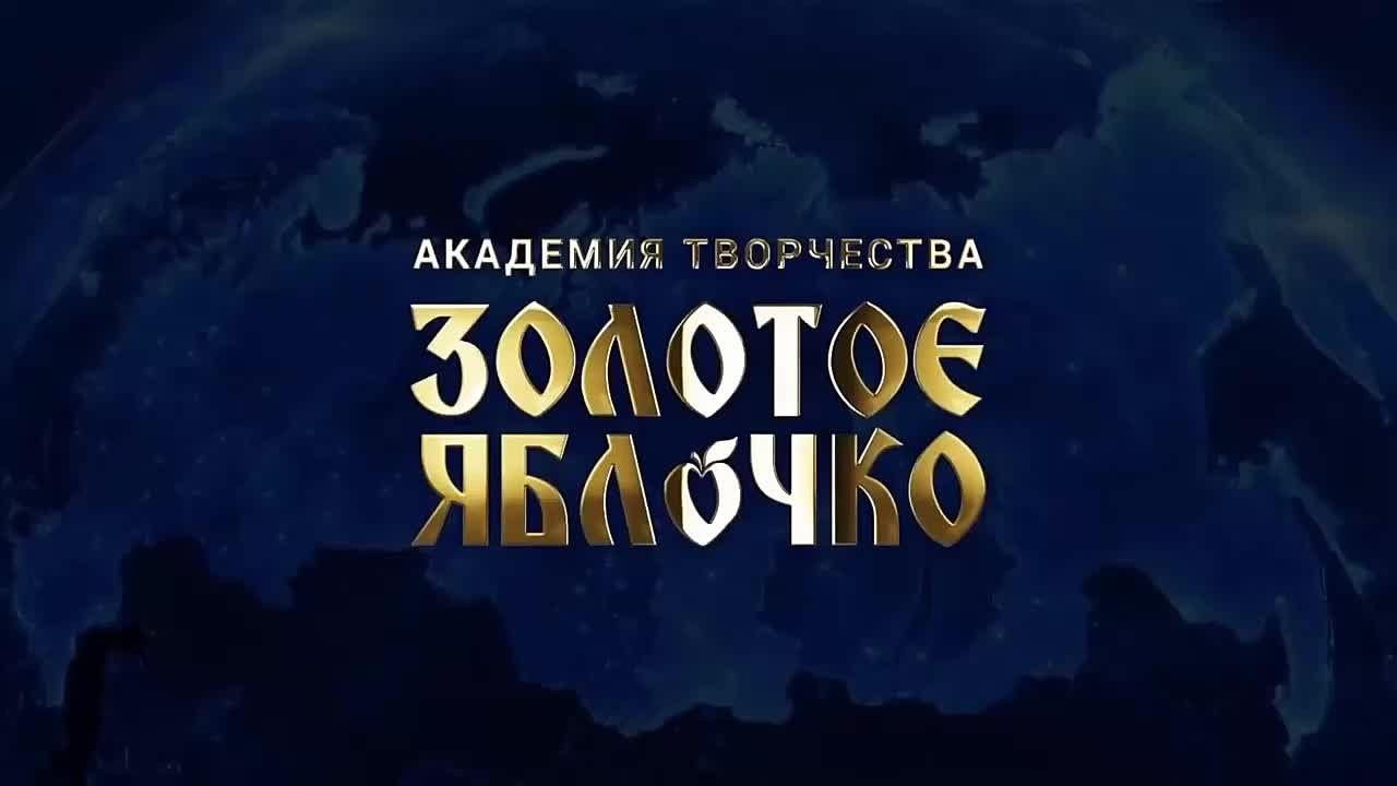 14 июня, ролик, г. Санкт-Петербург. Золотое яблочко