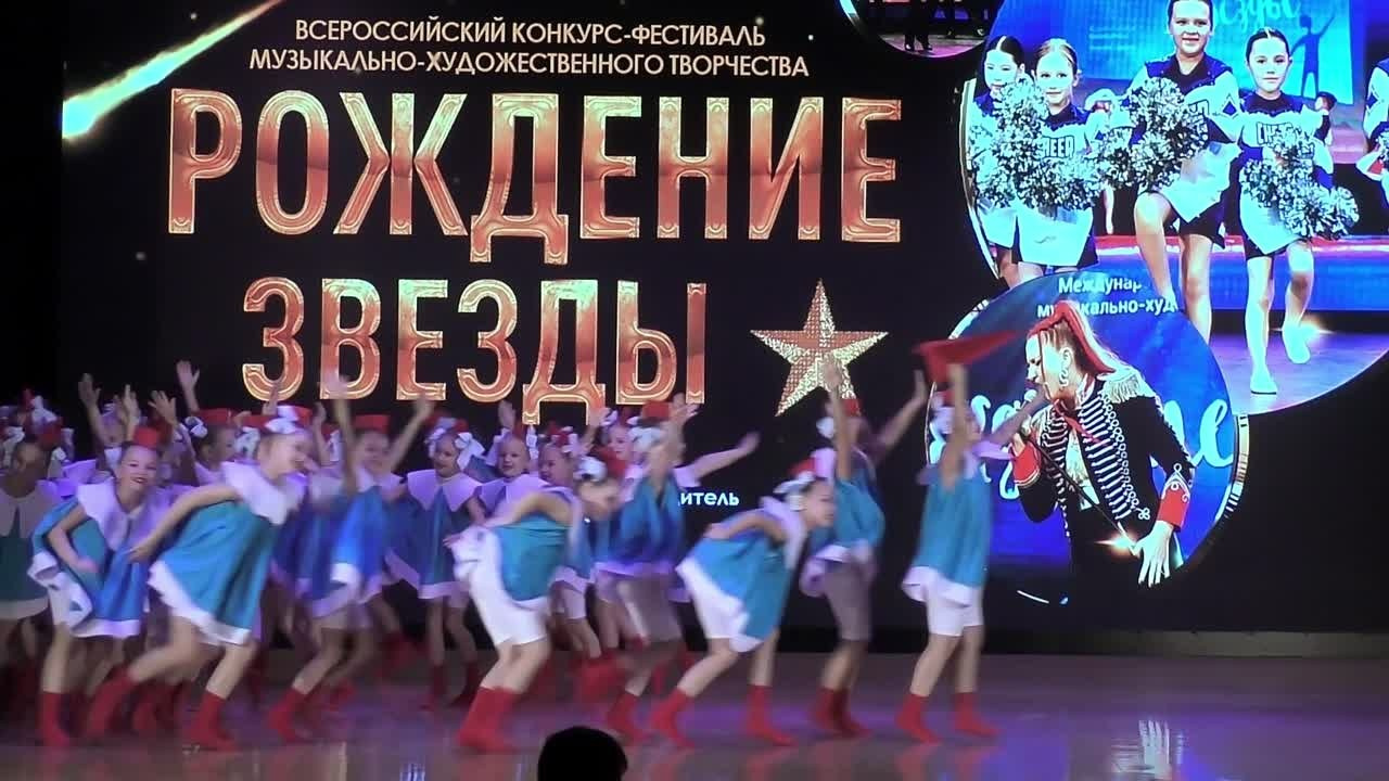 4 ноября, ролик, г. Краснодар. Золотое яблочко