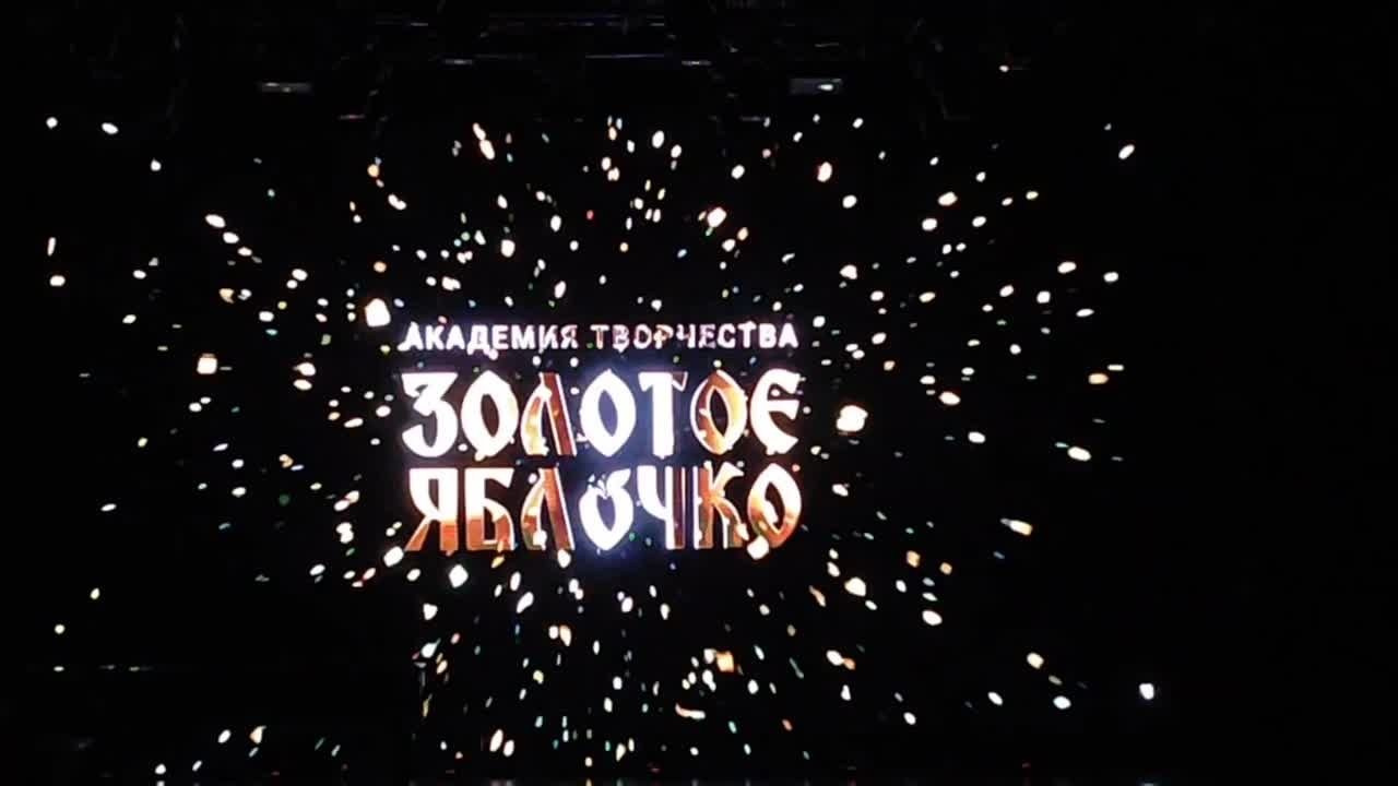 30 ноября, ролик, г. Минск. Золотое яблочко