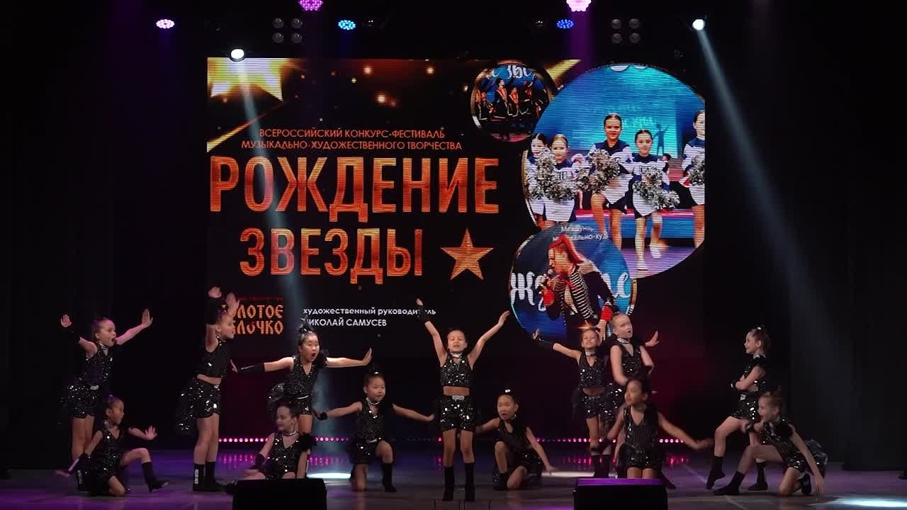 22 марта, ролик, г. Владивосток. Золотое яблочко