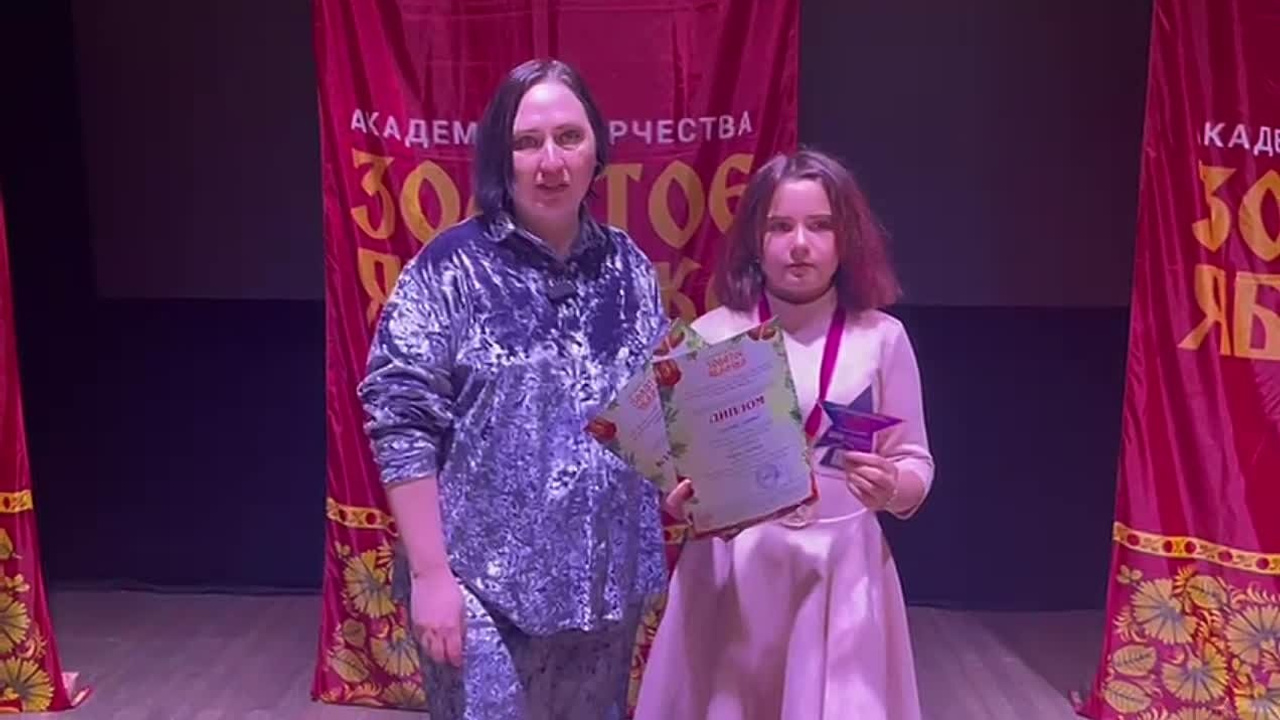 8 декабря, ролик, г. Воронеж. Золотое яблочко