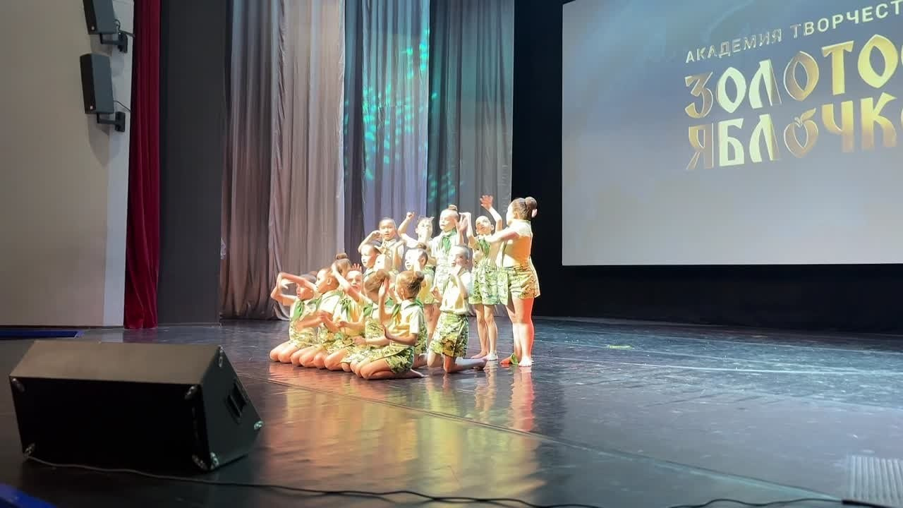 26 апреля, ролик, г. Астрахань. Золотое яблочко