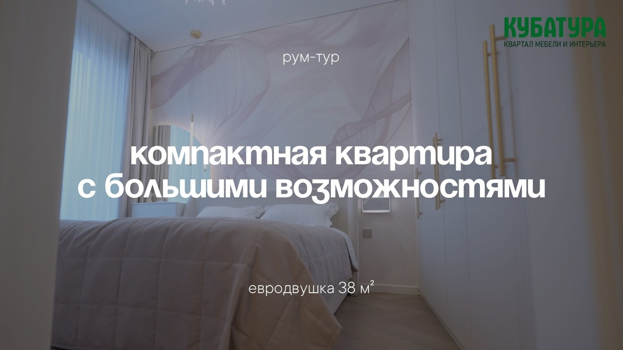 ЖК Легенда Малоохтинский. Реализованный проект. Дизайн-студия интерьеров Юлии Ивановой