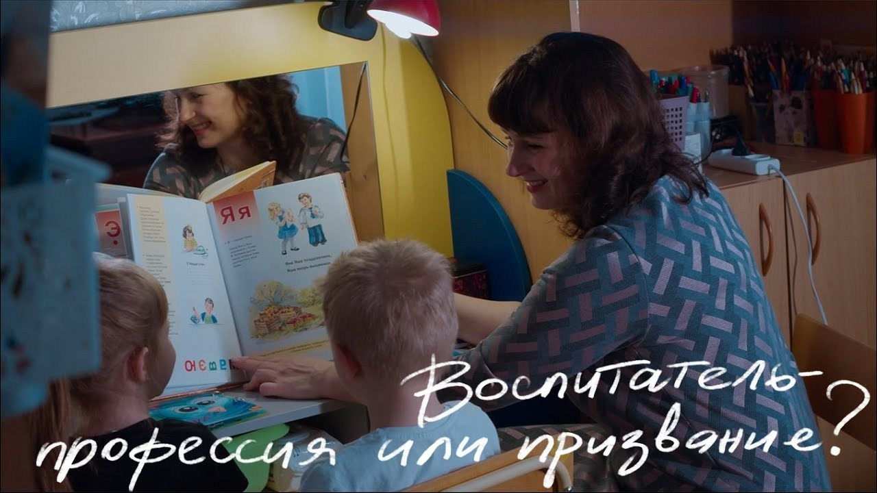 Документальный фильм