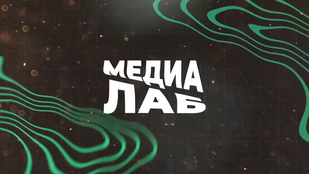 Анонс мероприятия из айдентики. Видеосъемка в Омске | Киноштаб