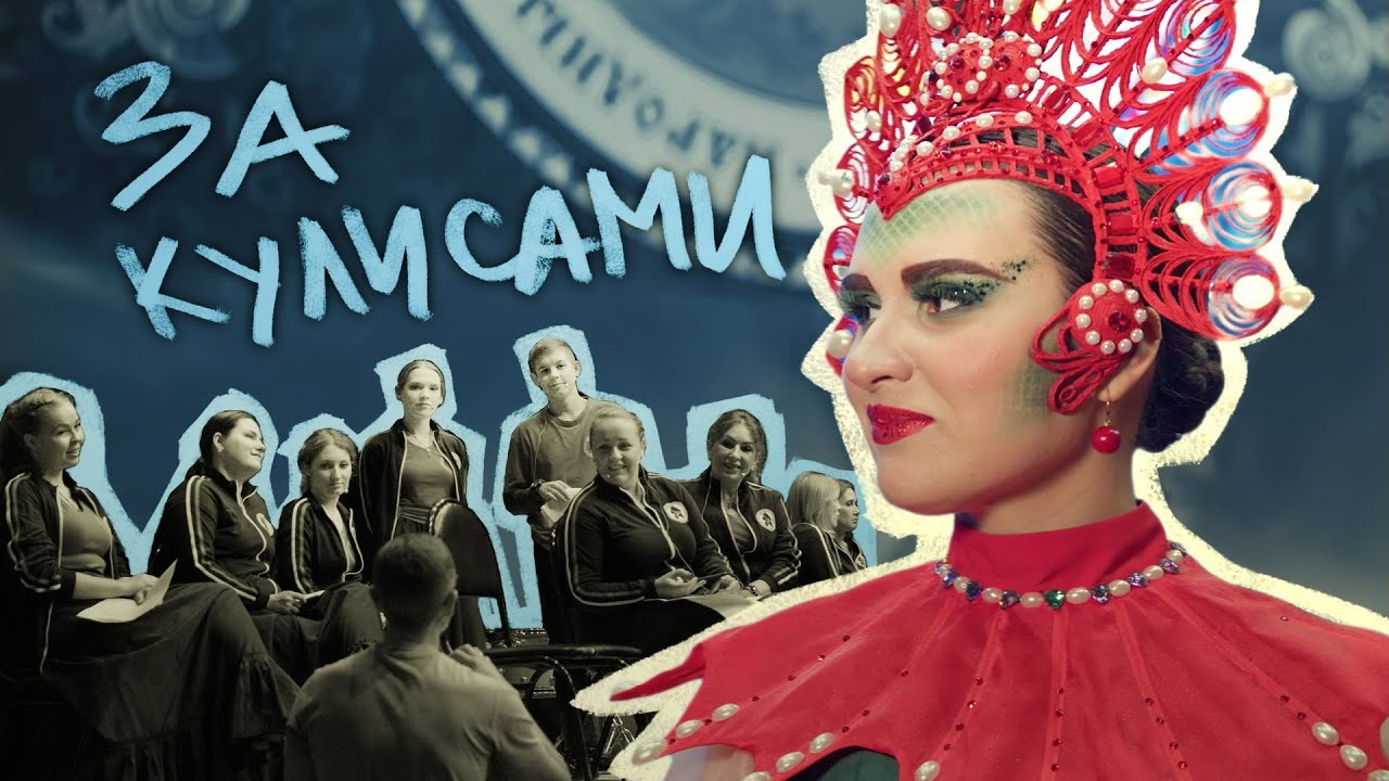 Документальный ролик. Видеосъемка в Омске | Киноштаб