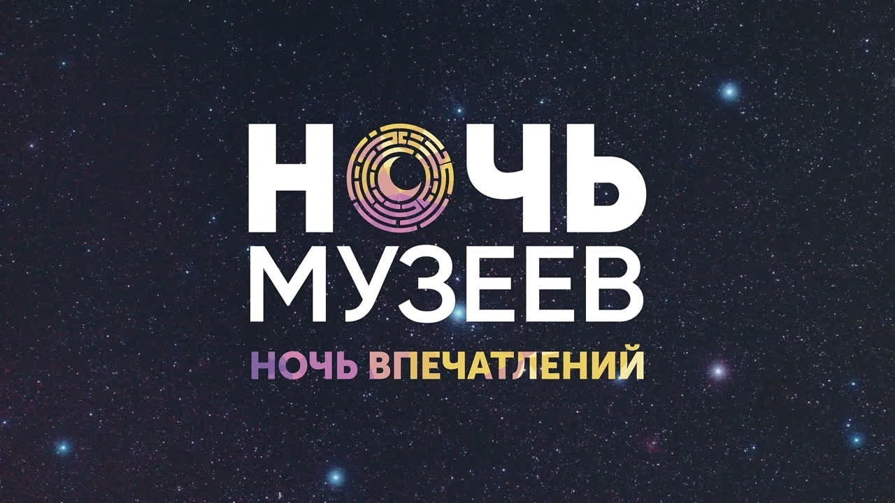 Ночь музеев в Омске. Видеосъемка в Омске | Киноштаб