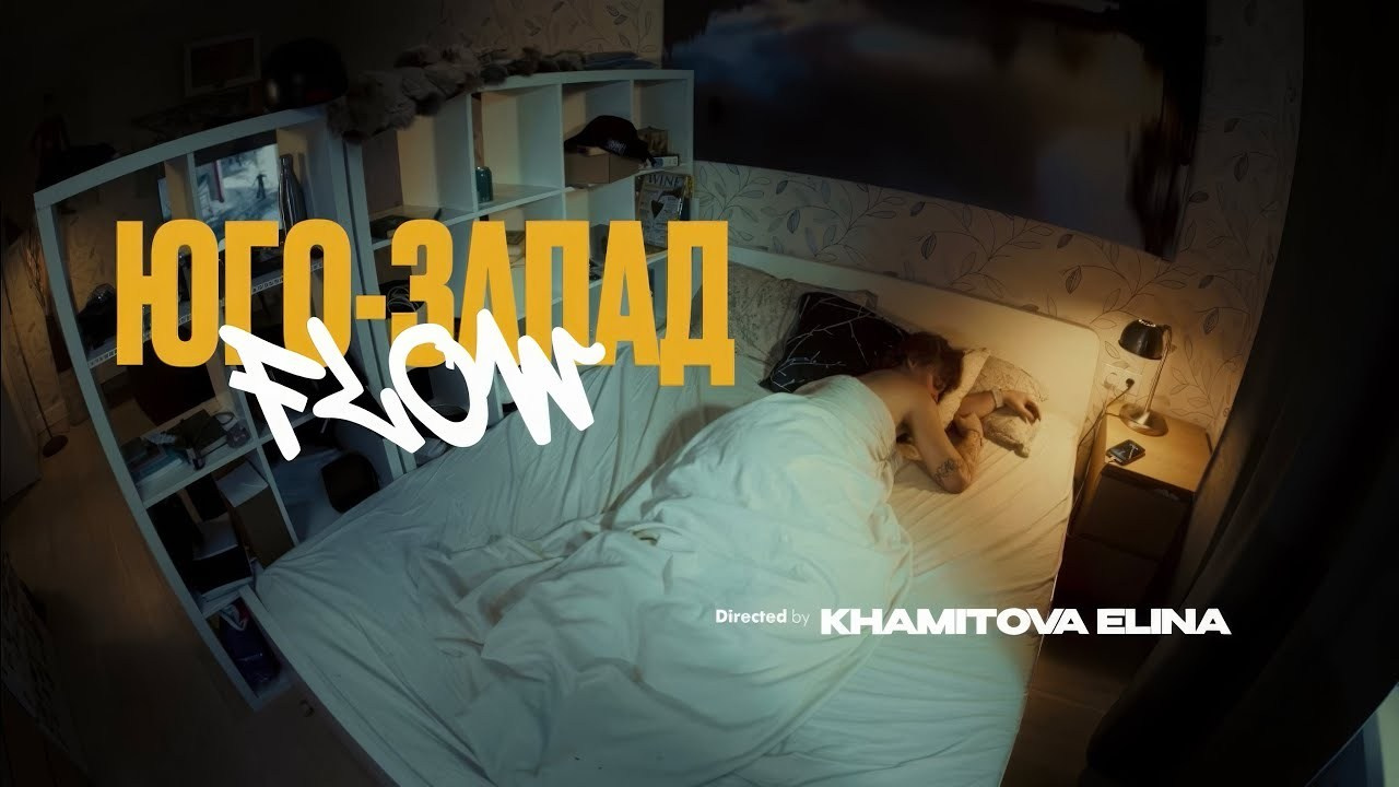 Клипы. Продакшн VANDAL VISION