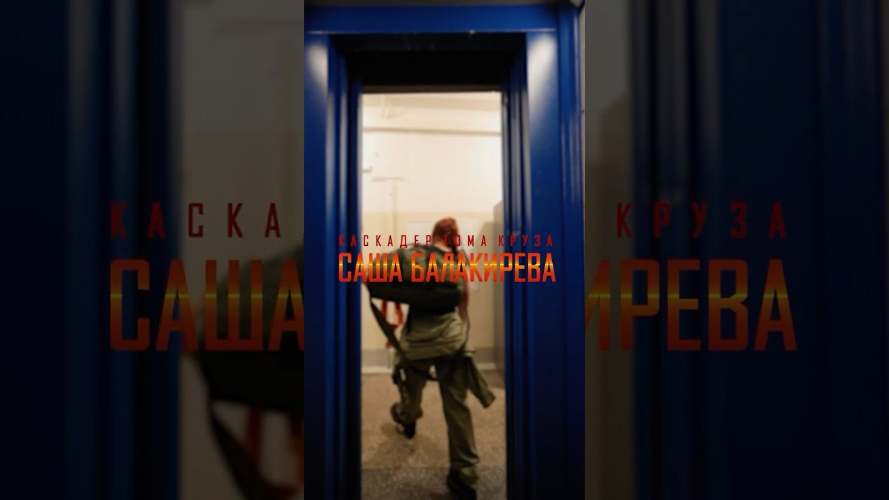 Сниппеты Саши Балакиревой. Продакшн VANDAL VISION