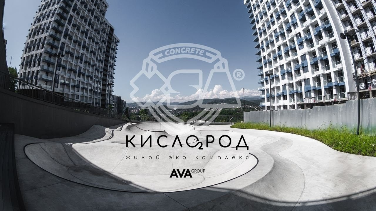 Бетонный скейт-парк Сочи // XSA Ramps // AVAGROUP // ЖК «Кислород» // 2023 #skateboarding #concrete