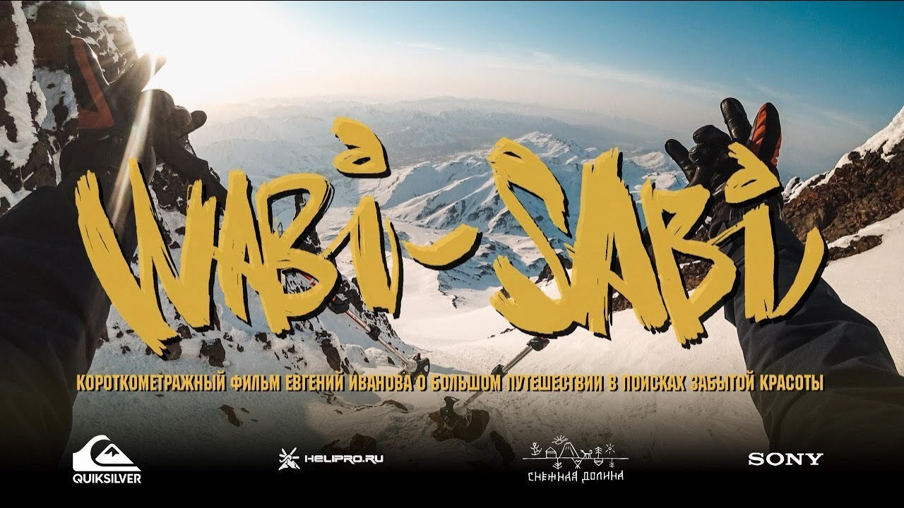 WABI-SABI FILM || SNOWBOADRING