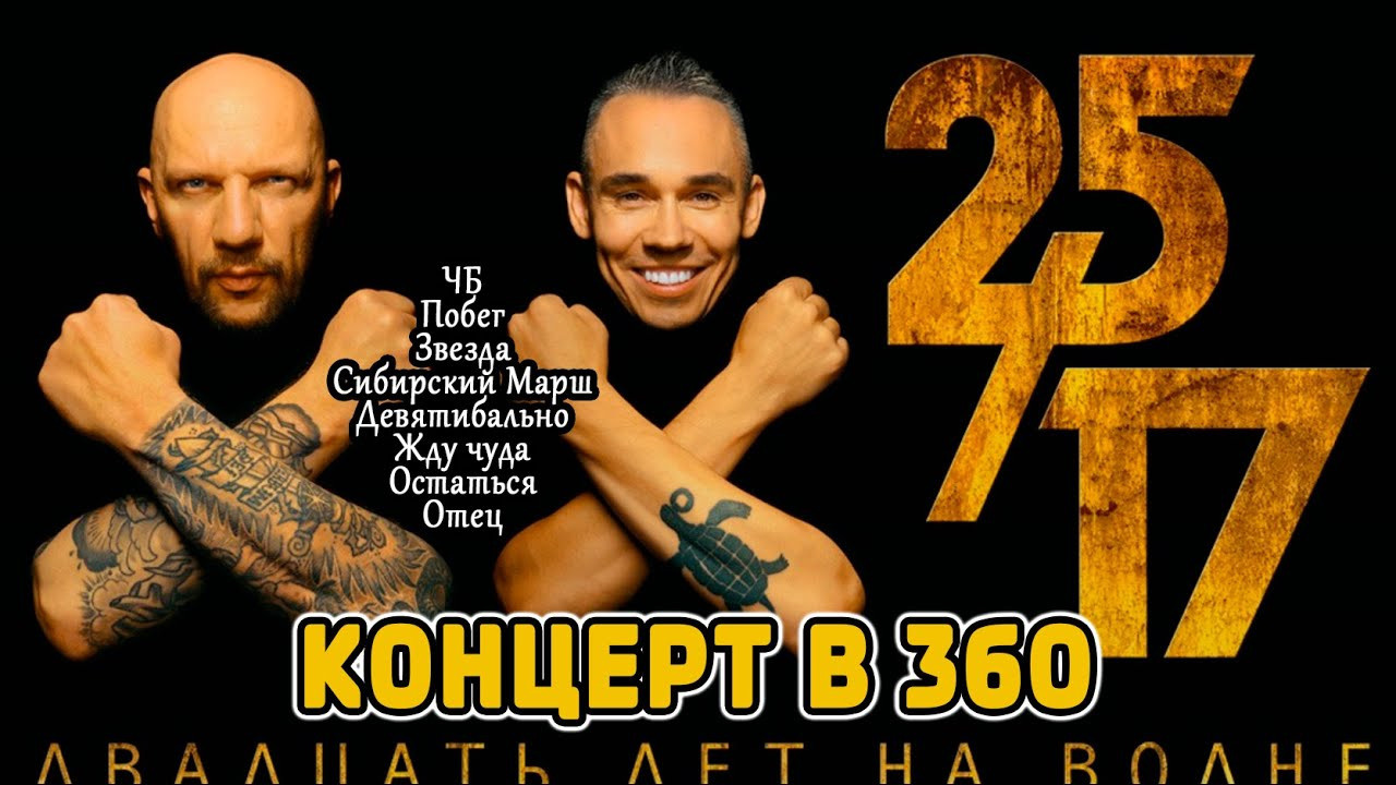 Клипы / Съемка концертов. Свадебный и репортажный фотограф-видеограф Москва и Московская область