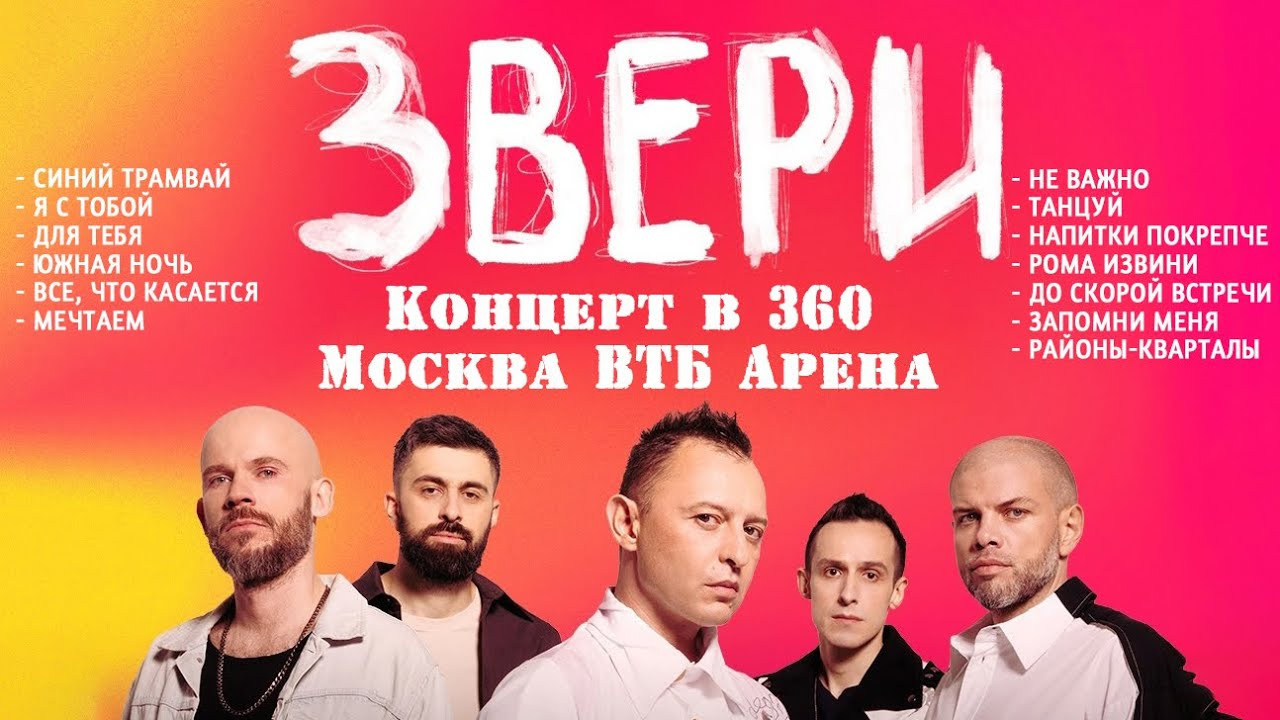 Клипы / Съемка концертов. Свадебный и репортажный фотограф-видеограф Москва и Московская область