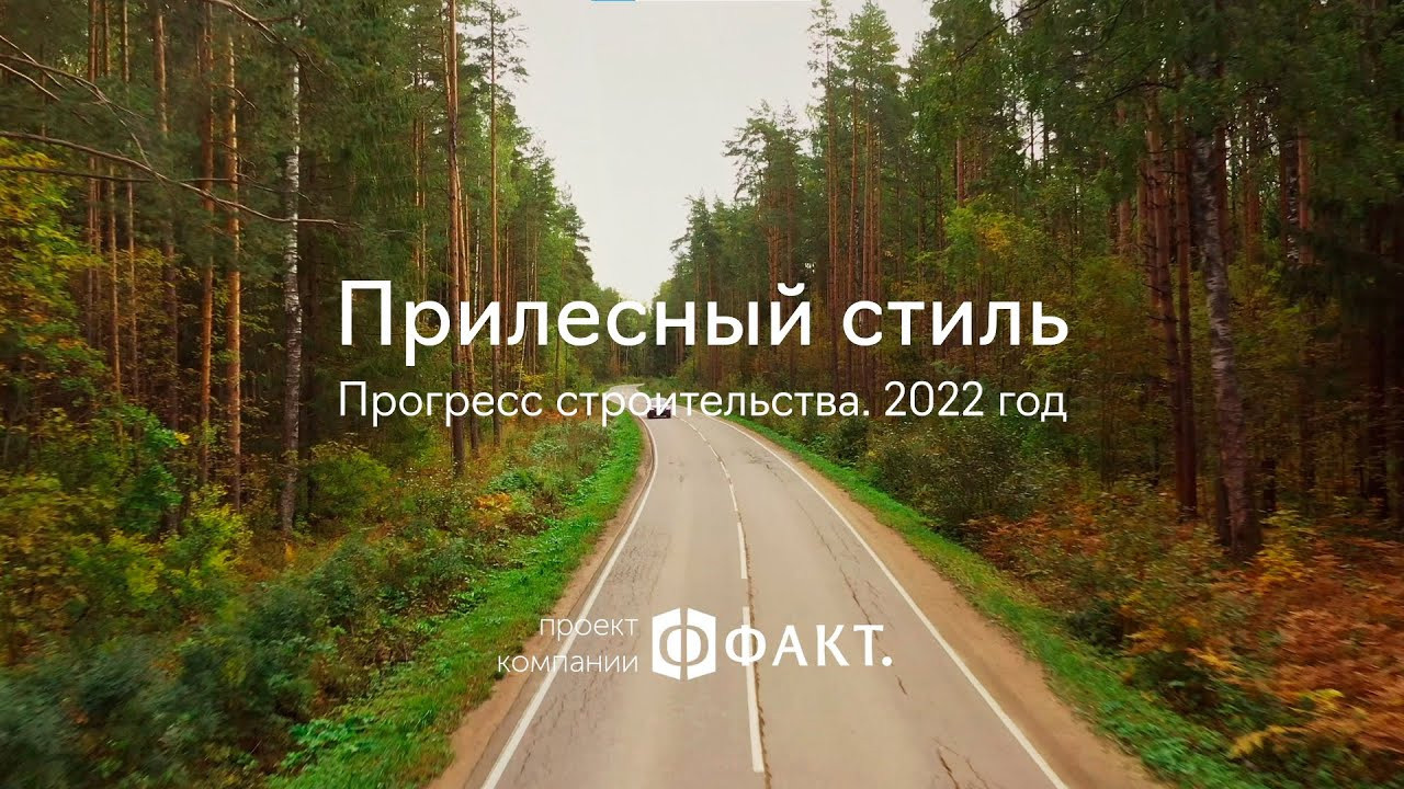 Видео. Reportage and Real Estate Photographer