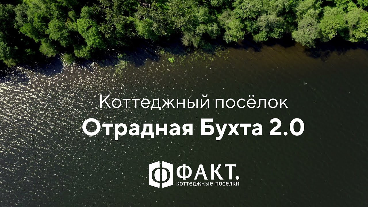 Видео. Reportage and Real Estate Photographer