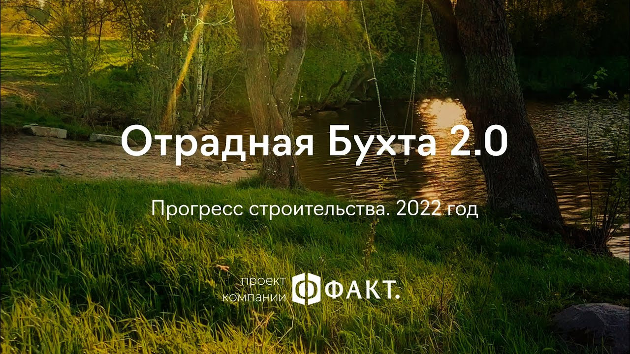 Видео. Reportage and Real Estate Photographer