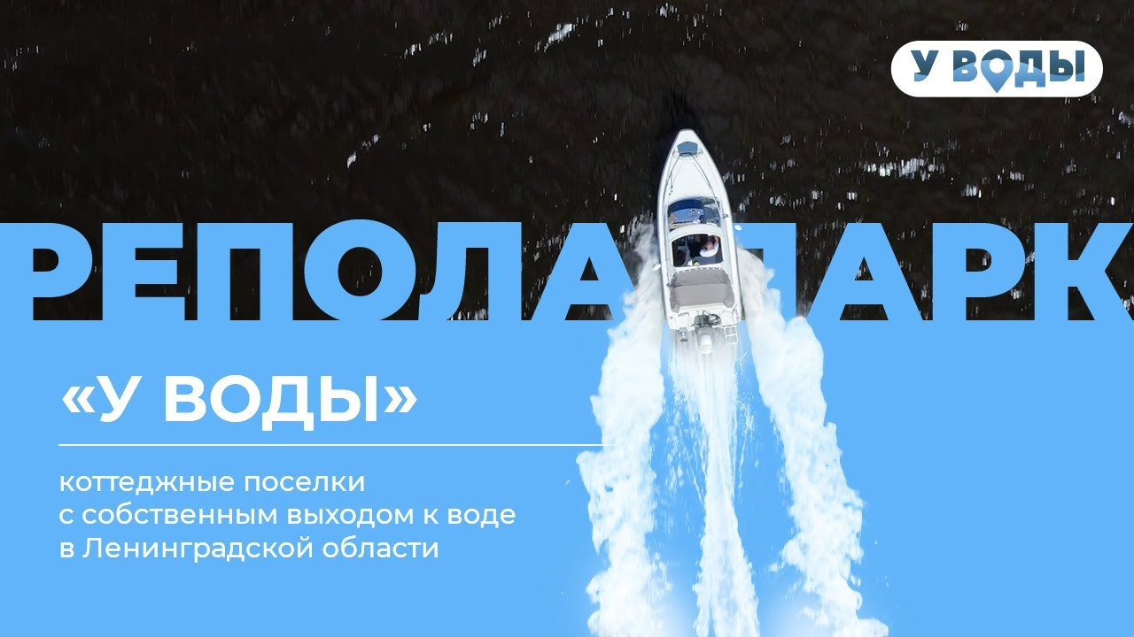 Видео. Reportage and Real Estate Photographer