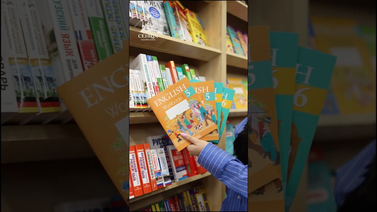 Торговый центр «Сеница»