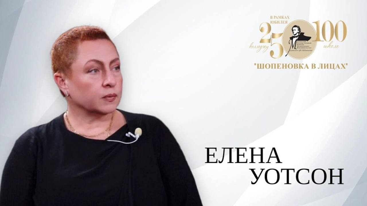 «Шопеновка в лицах». Фотограф Мастер