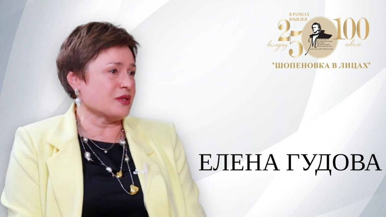 «Шопеновка в лицах». Фотограф Мастер