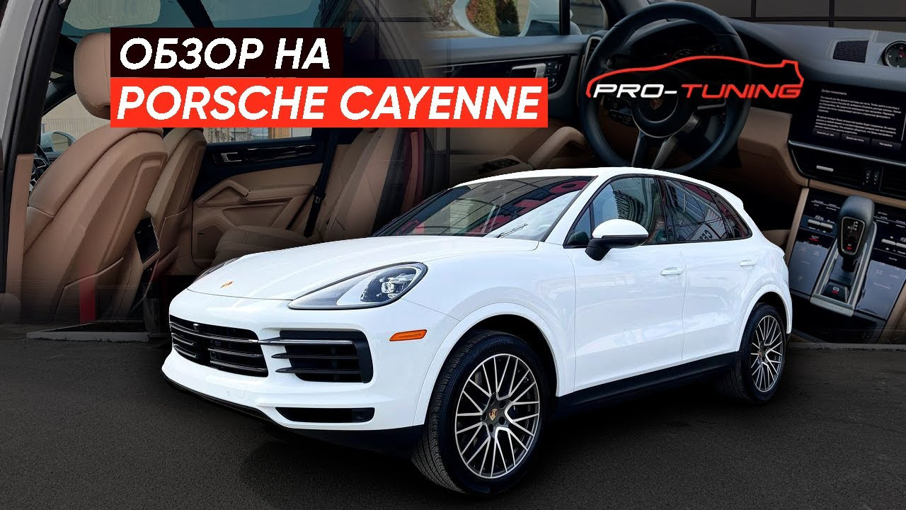 ProTuning Company. Создаю контент для бизнеса- Андрей Корниенко и упаковываю компании и экспертов в Краснодаре