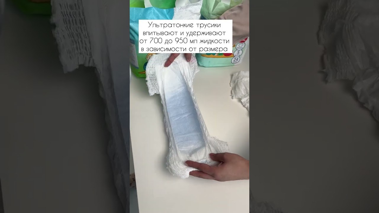 Портфолио видеосъемки товаров для детей для маркетплейсов | Sale Easy