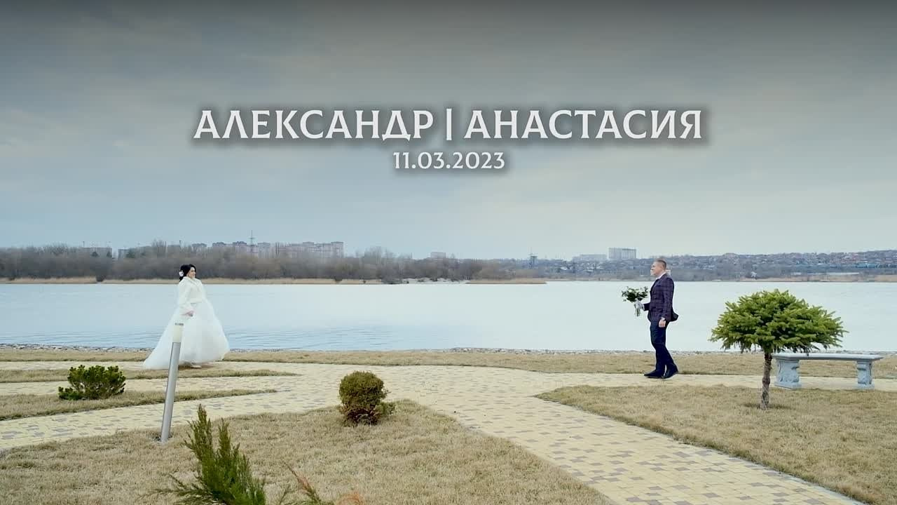 СВАДЕБНАЯ ВИДЕОСЪЕМКА. Свадебный фотограф. Видеосъемка свадьбы. Ростов-на-Дону. Москва. Сочи