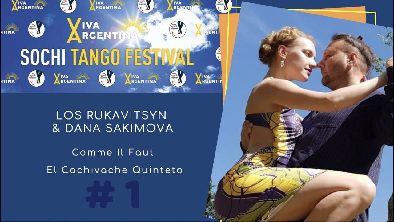 «Viva Argentina» 1–10 мая Адлер 2021. Александр Прищепов - фотограф, режиссёр, продюсер