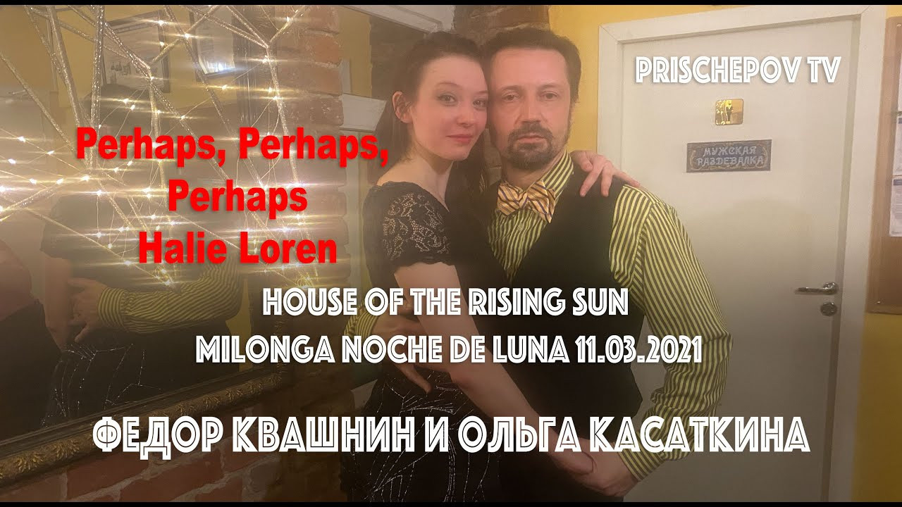 Федор Квашнин и Ольга Касаткина, 1-3, House of the Rising Sun, 11.03.2021. Александр Прищепов - фотограф, режиссёр, продюсер