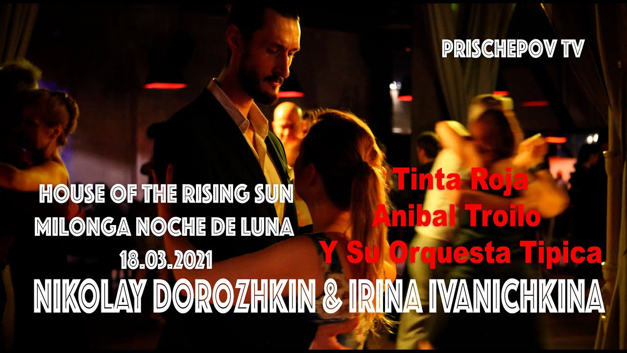 Nikolay Dorozhkin & Irina Ivanichkina, House of the RisingSun, 18.03.2021. Александр Прищепов - фотограф, режиссёр, продюсер