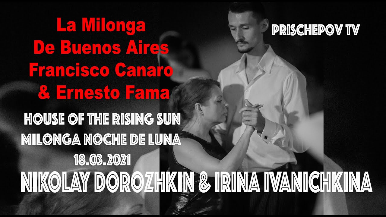 Nikolay Dorozhkin & Irina Ivanichkina, House of the RisingSun, 18.03.2021. Александр Прищепов - фотограф, режиссёр, продюсер