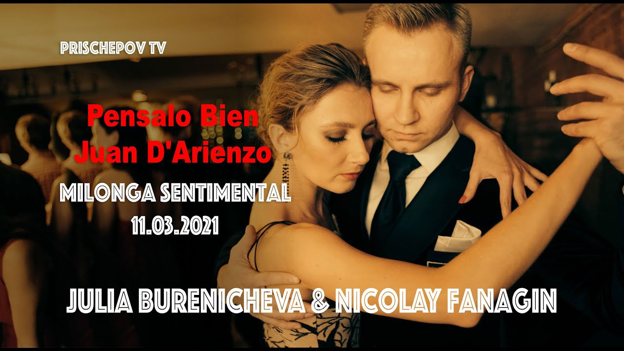 Julia Burenicheva & Nicolay Fanagin, Milonga Sentimental 11.3.2021. Александр Прищепов - фотограф, режиссёр, продюсер