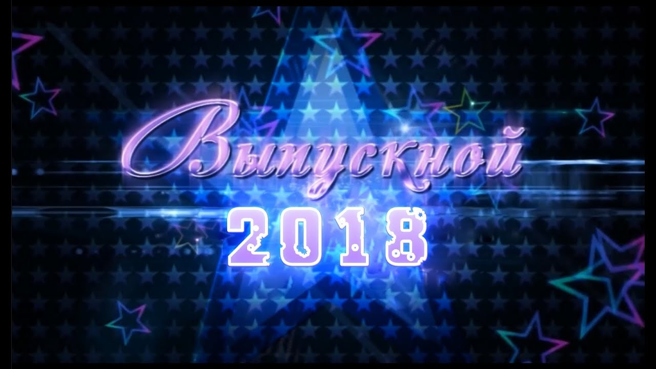 Школьное видео. Вадим Малянов — фотограф / видеограф в Саратове