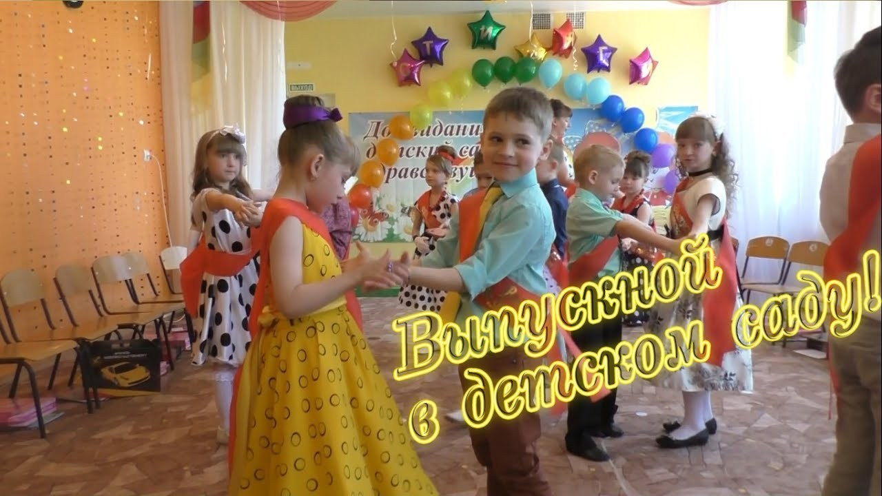 Детский Сад видео. Вадим Малянов — фотограф / видеограф в Саратове