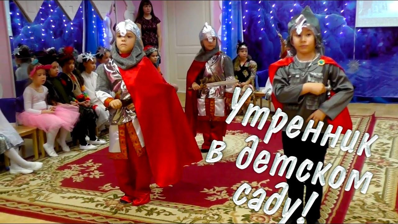 Детский Сад видео. Вадим Малянов — фотограф / видеограф в Саратове