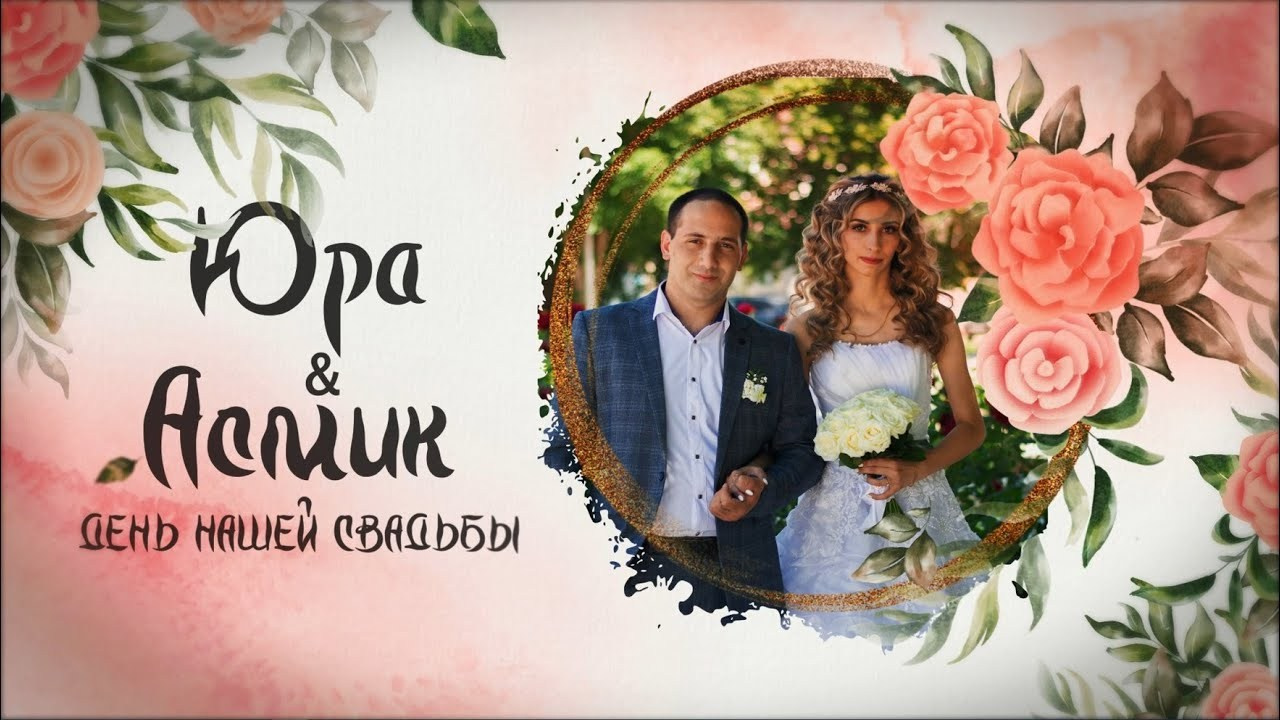 Свадебное / Семейное видео. Вадим Малянов — фотограф / видеограф в Саратове